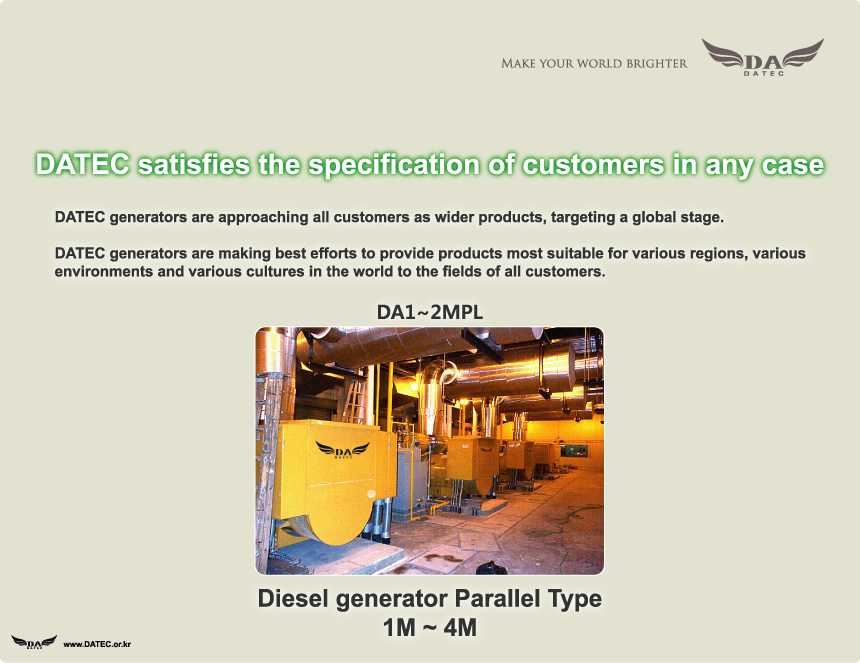 DATEC Generator_ Parellel Type_2M Made in Korea